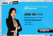 Smart TOEFL iBT Basic (1)