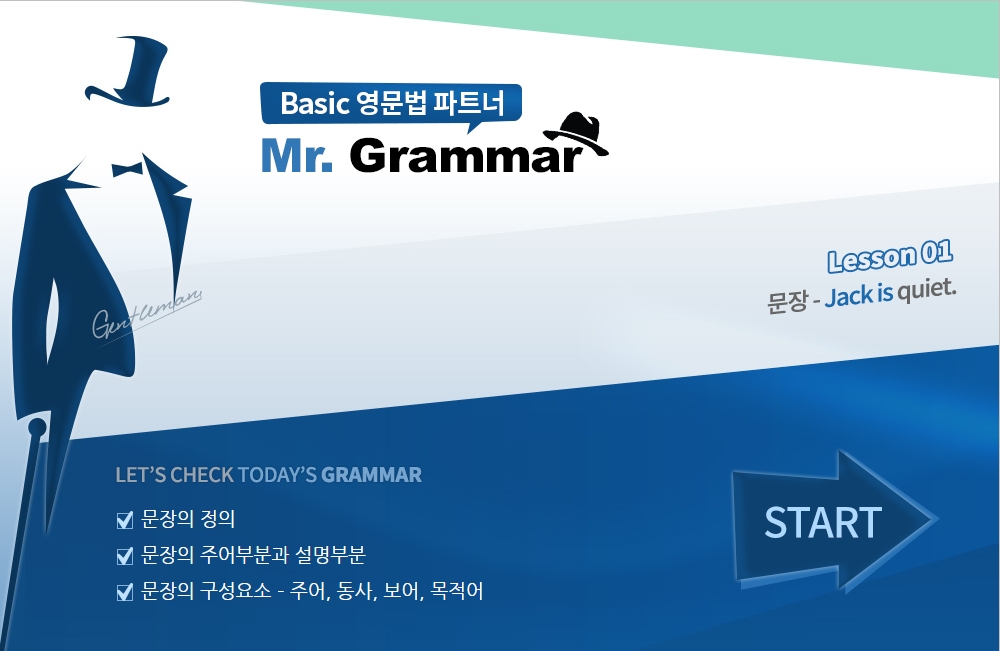 (Basic 영문법 파트너) Mr. Grammar (1)