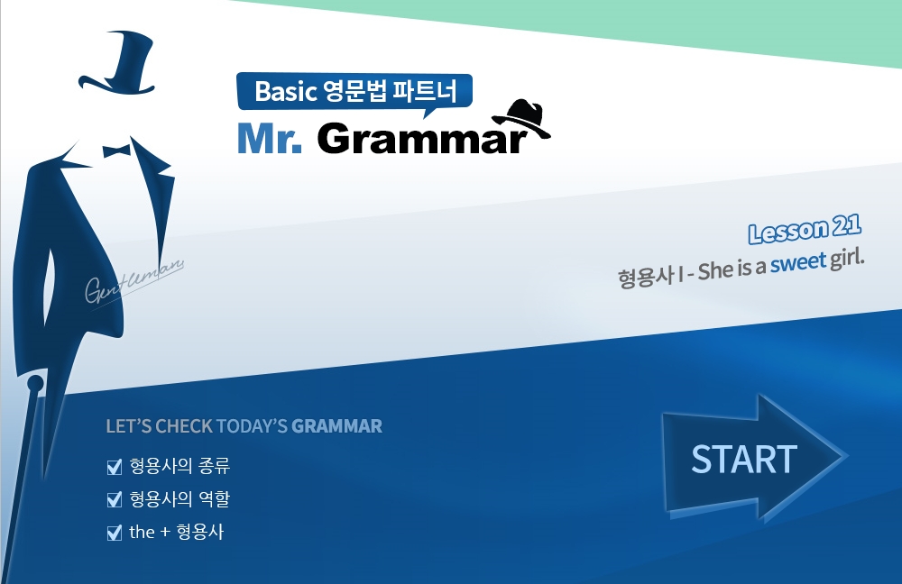 (Basic 영문법 파트너) Mr. Grammar (2)